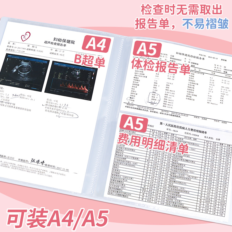 A4 registro de registro de registro de ultrasonido del embarazo de mujeres embarazadas carpeta portátil