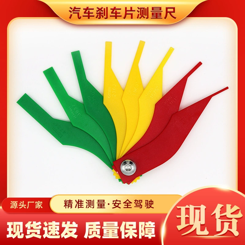 Шкала тормозных колодок датчик толщины тормозных колодок прибор для измерения тормозных колодок толщина тормозных колодок прибор для измерения износа