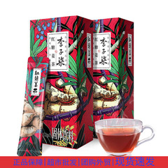 李子柒红糖姜茶84g手工姜茶红糖水冲调速溶姜汤女生调理养生批发