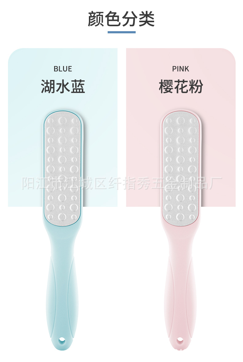 脚部死皮锉3_14.jpg