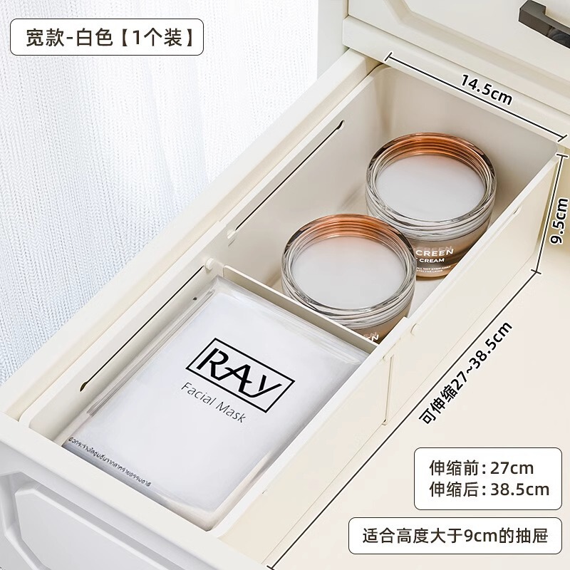 可伸缩收纳盒抽屉厨房分装创意桌面化妆品杂物整理盒分隔储物盒子|undefined
