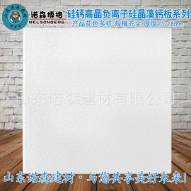 石膏板天花;轻钢龙骨;耐火防火材料