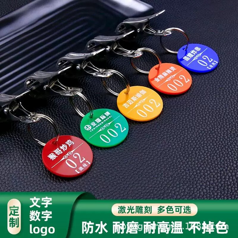 Number Plate, Digital Queue Key, Storage, Spicy Hot Pot, Call for Bathing, Hand Number Plate, Digital Plate, Acrylic Sign