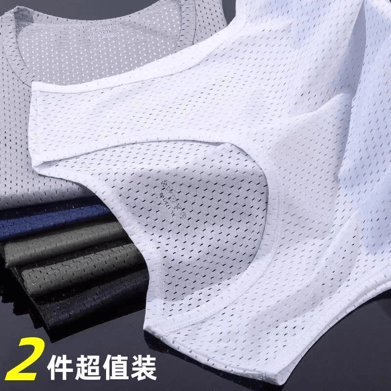 Ice Silk Mesh Vest for Men in Summer, Breathable, Quick-Drying, Sports Sleeveless, Wide-Shouldered, Thin Bottoming Shirt, Round Neck Fitness Vest