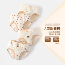 女童纯棉a类棉三角内裤秋女孩中大童宝宝小学生不夹屁屁儿童内裤
