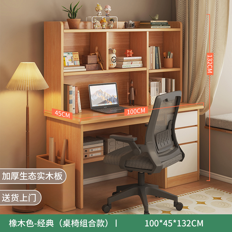 [테이블과 의자 콤비네이션] 100cm 오크색상