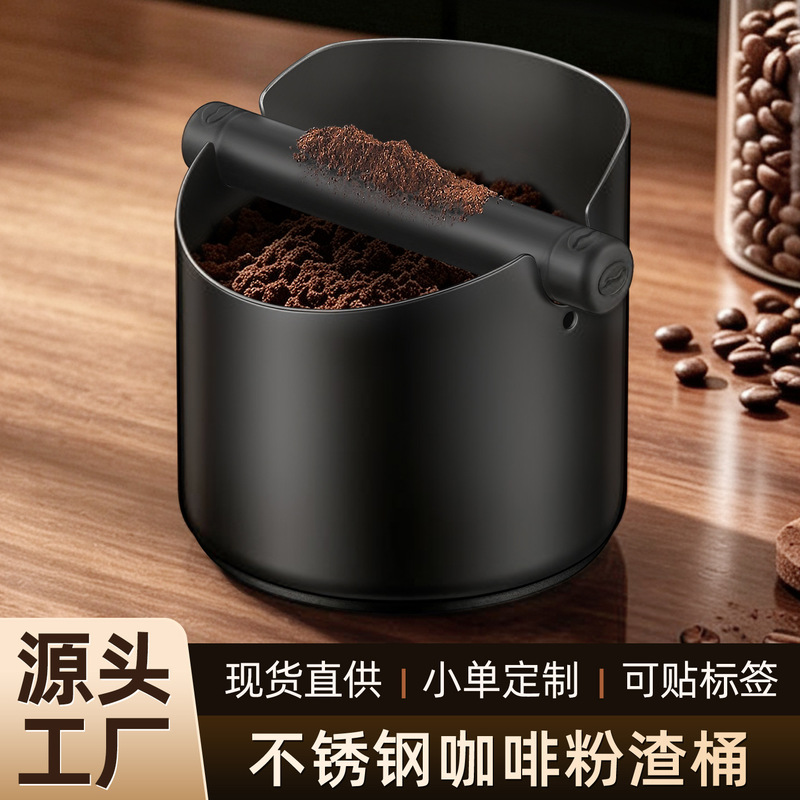 Cross-Border Coffee Grounds Container, Espresso Knock Box, Silicone Collection Tray with Detachable Rod, Grinder Barista Tools