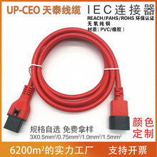 AC�J�CƷ��βC13�DC14�����J�C��о���Դ��pdu���L����X�B�Ӿ�
