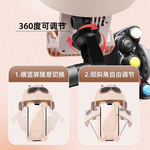 Electric Bike Phone Mount Shockproof and Vibration-Proof 2025 New Model Scooter Motorcycle Helmet Sunshade Navigation Phone Holder