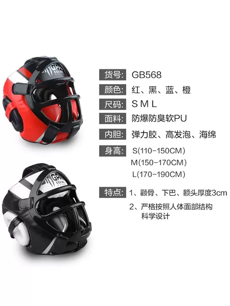 Full-enclosed Boxing Helmet Children's Men's and Women's Sanda Head Protectors Fighting Protective Mask Head Protectors Monkey Face Head Protectors
