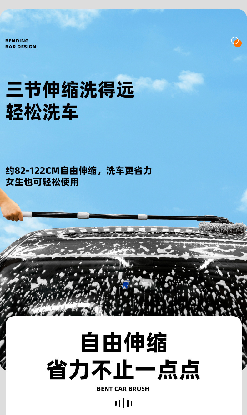 Straight Pole Car Wash Brush, Car Cleaning Tool, Dust Removal, Chenille, Upgraded Telescopic Detachable Car Wash Mop