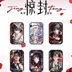 私はスリラーなゲームの中で神を封じます。
