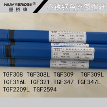 �Ϻ��ؘ�TGF308L����șƤ���z309L/316L347/2209��_�廡���z