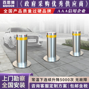 ȫ�Ԅ�Һ���������քӲ��P䓷�ײ�b��늄�ͣ܇��·�����Ԅ�·�ϙC