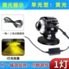 Single yellow light laser cannon (1+1 magnetic+cigarette lighten line)