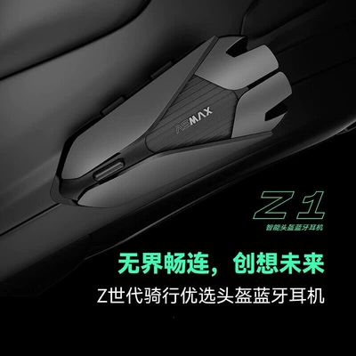 with Bluetooth Headset for: Motorcycle Helmet Headset - z1-intelligent-enc-noise-reduction-unlimited-communication-enjoy-the-sounds-of-nature