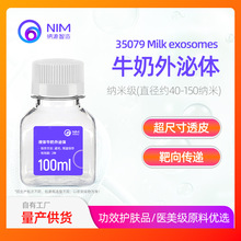 �S�Ҷ���OEMţ�������w100ml�ØӰ��]ʳƷ������Ʒ�o�wƷ�t��ԭ��