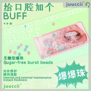 juuccii������Ȥ���������������ڋ�Һ�����{����Һ��Ӳ����