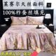 High-end lyocell ice silk quilt summer cool quilt air conditioning quilt digital printing 100% silk quilt washable summer quilt