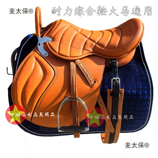 �C�ϰ��������p�ǎ�ȫ��Ӣʽ�R���L;�����R�����R����Ʒ�R��̫��