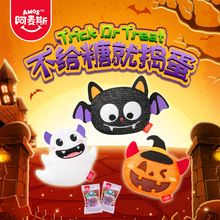 阿麦斯万圣节4D糖果礼物南瓜蜘蛛蝙蝠斜挎包搞怪节庆派对装饰批发