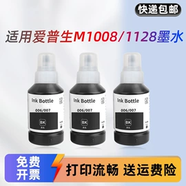 硒鼓、粉盒;打印机配件;墨盒、墨水