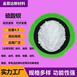 滑石粉;硫酸钡;碳酸钙