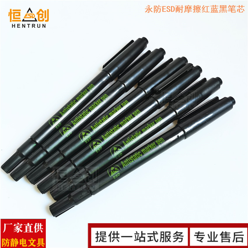 无尘MARKER笔净化Marker笔防静电记号笔小双头ESD标记笔标识笔-阿里巴巴