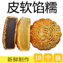 豆沙月饼白莲蓉月饼五仁紫薯板栗枣泥多口味散装广式中秋送礼盒装