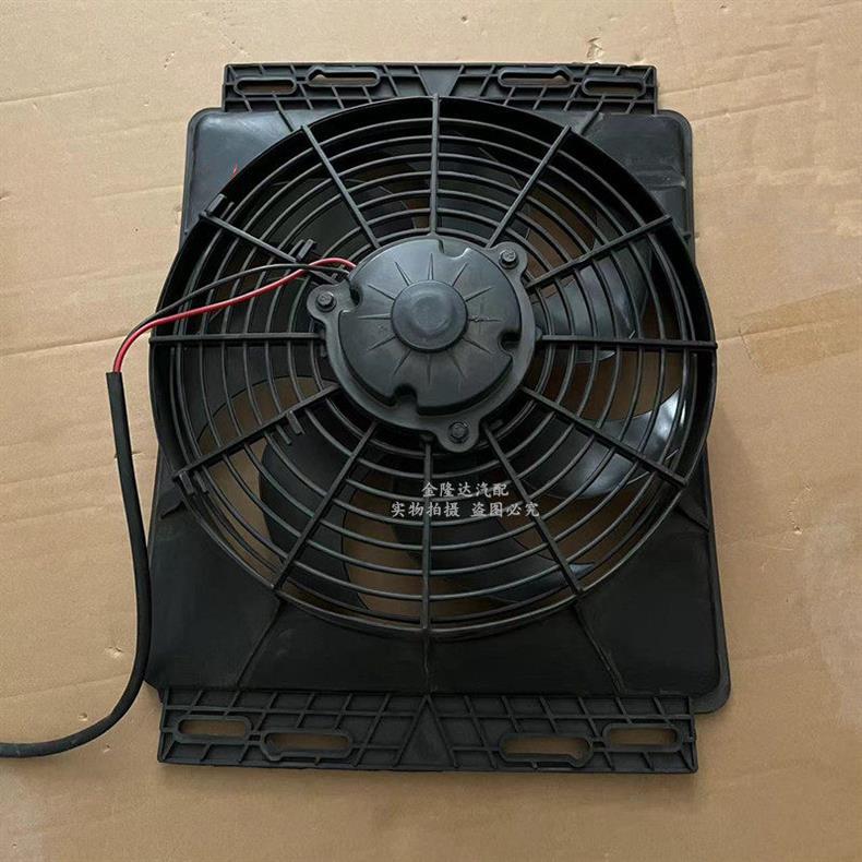14X18 New High-Power Automotive Cooling Electronic Fan Water Tank Parking Air Conditioner Condenser Fan 12V24V