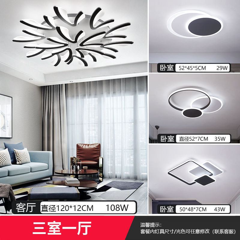 Luz de techo de la sala de estar moderna minimalista ultrafino LED inteligente luz Nordic Dandelion comedor dormitorio ventilador Paquete de luz