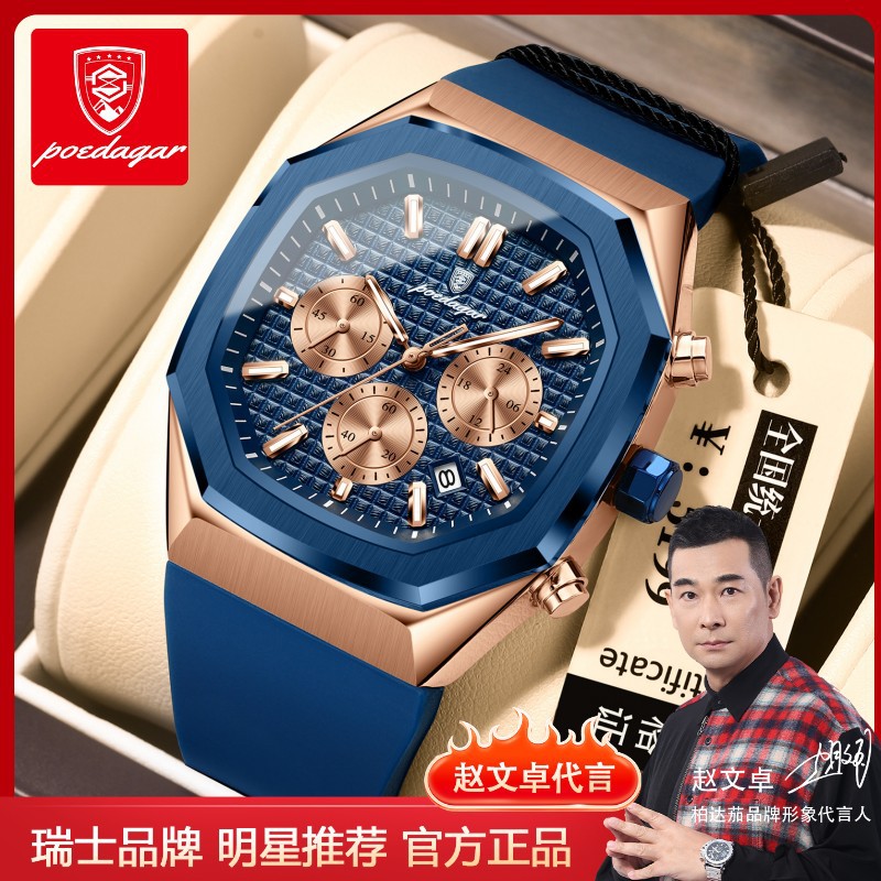 Swiss Brand Luxury Multifunctional Six-Hand Calendar Men's Watch with Large Dial, Popular Foreign Trade Model, Available for Dropshipping