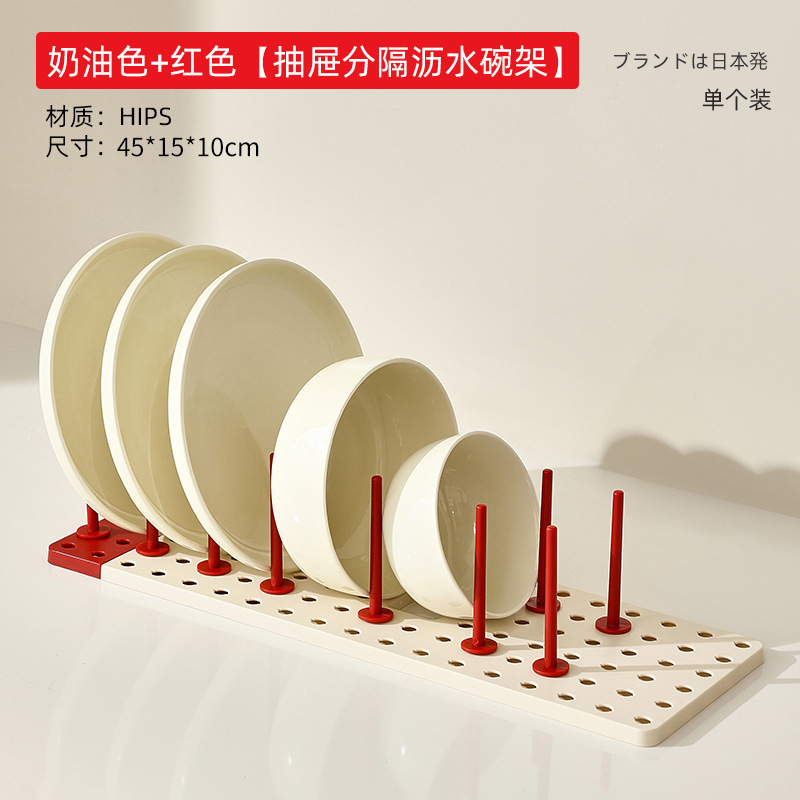 キッチン引き出し排水ボウルとディッシュラックディバイダーデザイン水制御カップ食器トレイ収納ラック在庫あり|undefined
