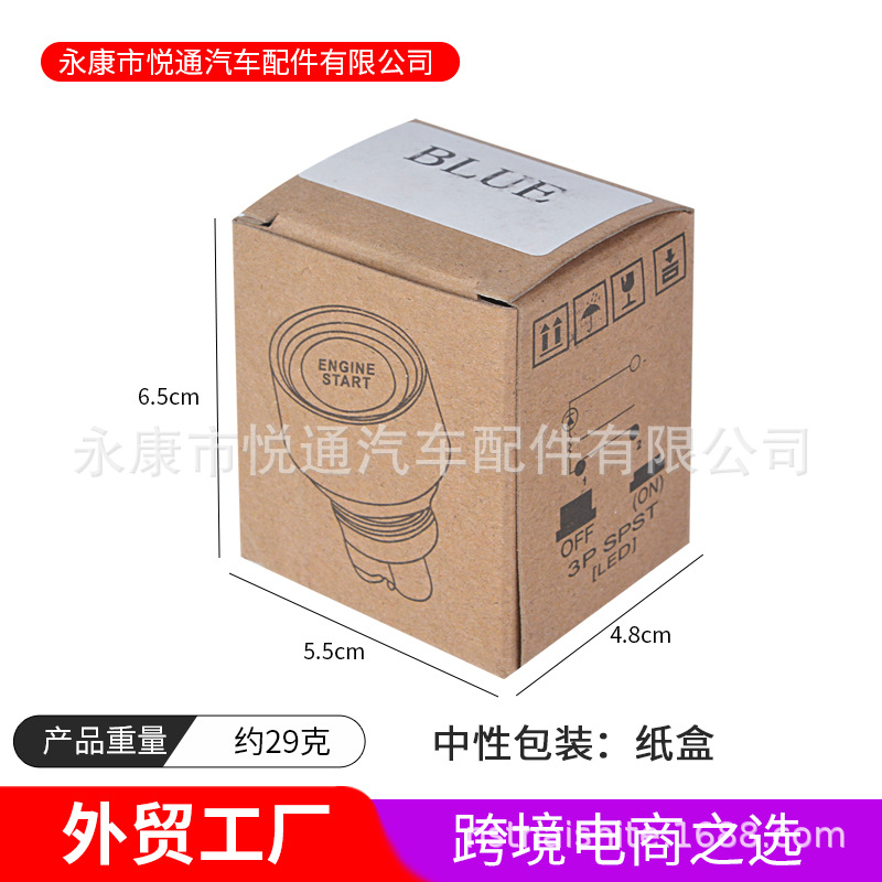 Interruptor de encendido de uso general directo de fábrica Modificación del coche interruptor de arranque con un solo clic interruptor de botón 50A