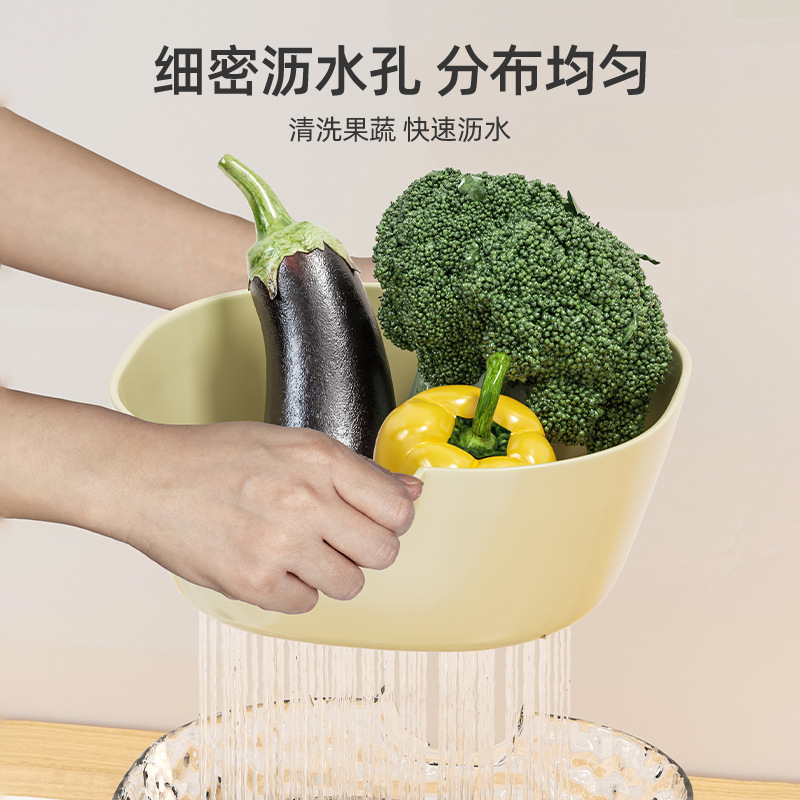 キッチン用二層排水バスケット、家庭用果物・野菜洗い用品、野菜バスケット、氷河模様の野菜洗いバスケット、野菜洗い桶|undefined