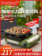 �ձ����L�����y��ʽ�t��Ұ����ˮ���Št���t��迾�̠t