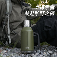 ハルス保温ポット屋外登山携帯大容量車載コップ外出水筒304ステンレス