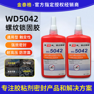 �Ϻ����_�f�_WD5042�����zˮ�ݼy�i���ܷ��z�Џ����|׃250ml/֧