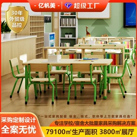 铁艺/钢木床;学校课桌椅;其他家具