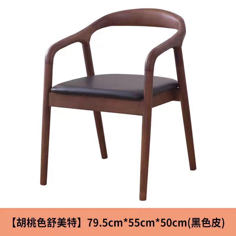 호두색의 부드러운 표면