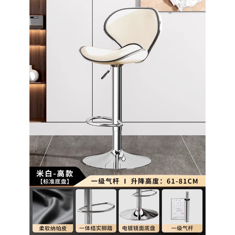 Silla de bar, hogar, lujo ligero, alta sensación, silla de isla, bar, silla de bar, silla de bar, taburete alto en la recepción image 7