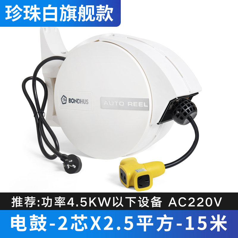 Enrollador de tubo telescópico automático para recuperar tubos de poliestireno de poliestireno herramientas neumáticas 12 * 8MM tubo de aire de aire de tráquea tubo de aire de automóvil belleza