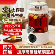 �B���ؐa�؟���һ�w��ˮ�ؼ��ô������๦�ܻ���؎�ˮ���^�YƷ��
