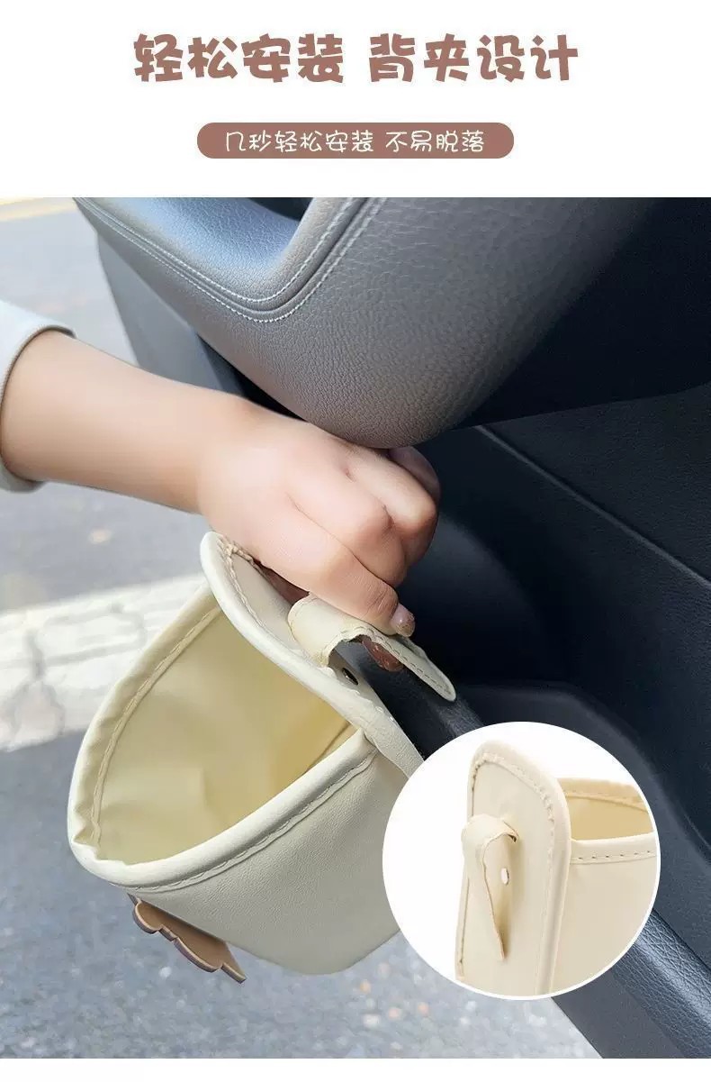 Cute Car Cartoon Water Cup Holder Seat Back Hook Car Electric Vehicle Motorcycle Storage Rack