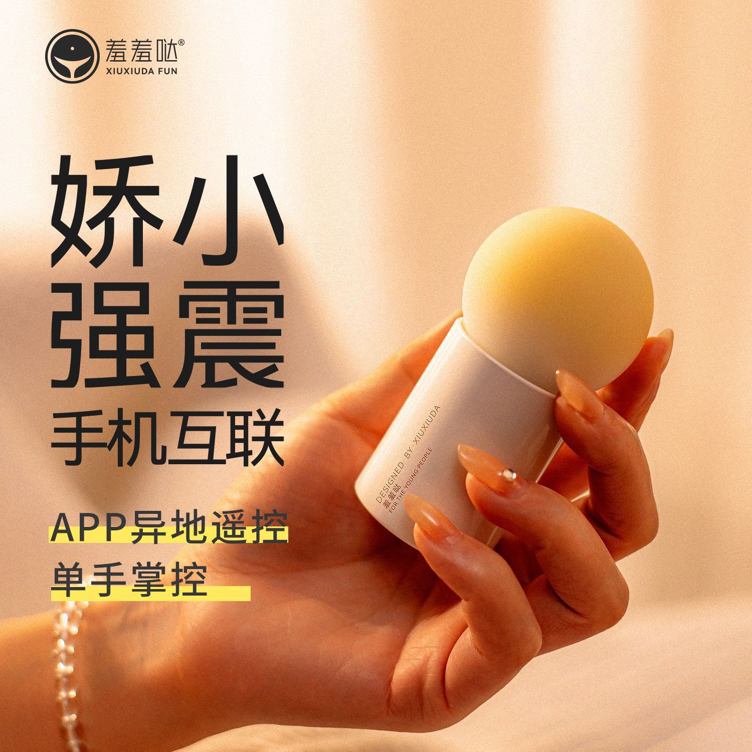 Mini Huevo Vibrador con Control Remoto Versión Ai de ABS con Vibración Fuerte para Mujeres image 3