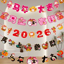 2026��������Ԫ��װ������Ҽ������̳���ѵѧУ������շ�Χ����