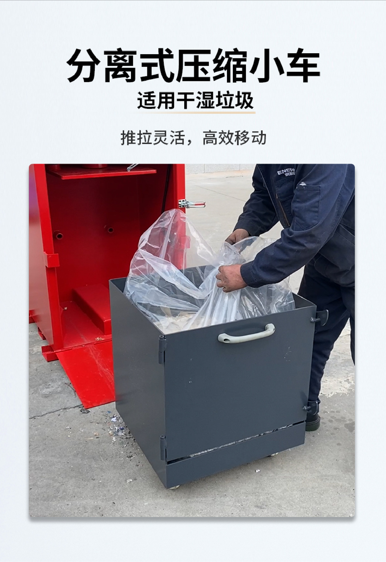 船用打包详情-03