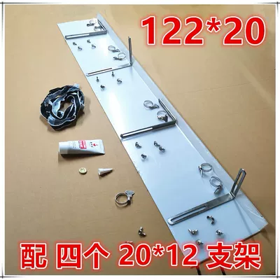 3D Rain Shield, Anti-Theft Net, Car roof lining - 12220-with-four-brackets