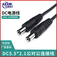 �S�Ҷ���dc5521������22̖3A�D�Ӿ�DC�p�^����5521�A���Դ���L��