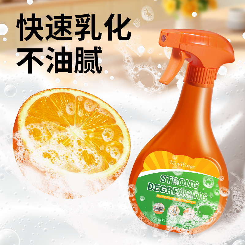 Limpieza de aceite de cocina espuma de naranja limpia de aceite limpia de contaminación limpia de cocina limpia de aceite pesado